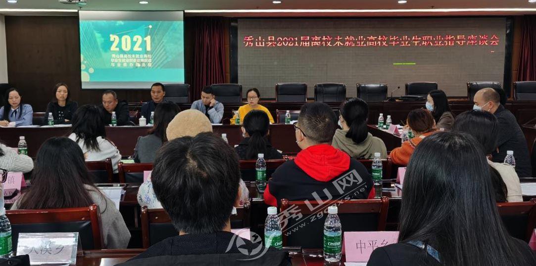 秀山职业技术培训学校，新时代人才的摇篮之地