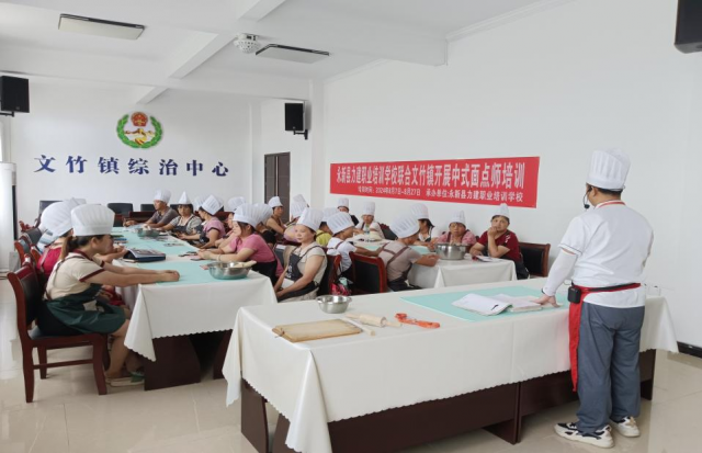 文竹职业技术培训学校，培养新时代技术人才的摇篮