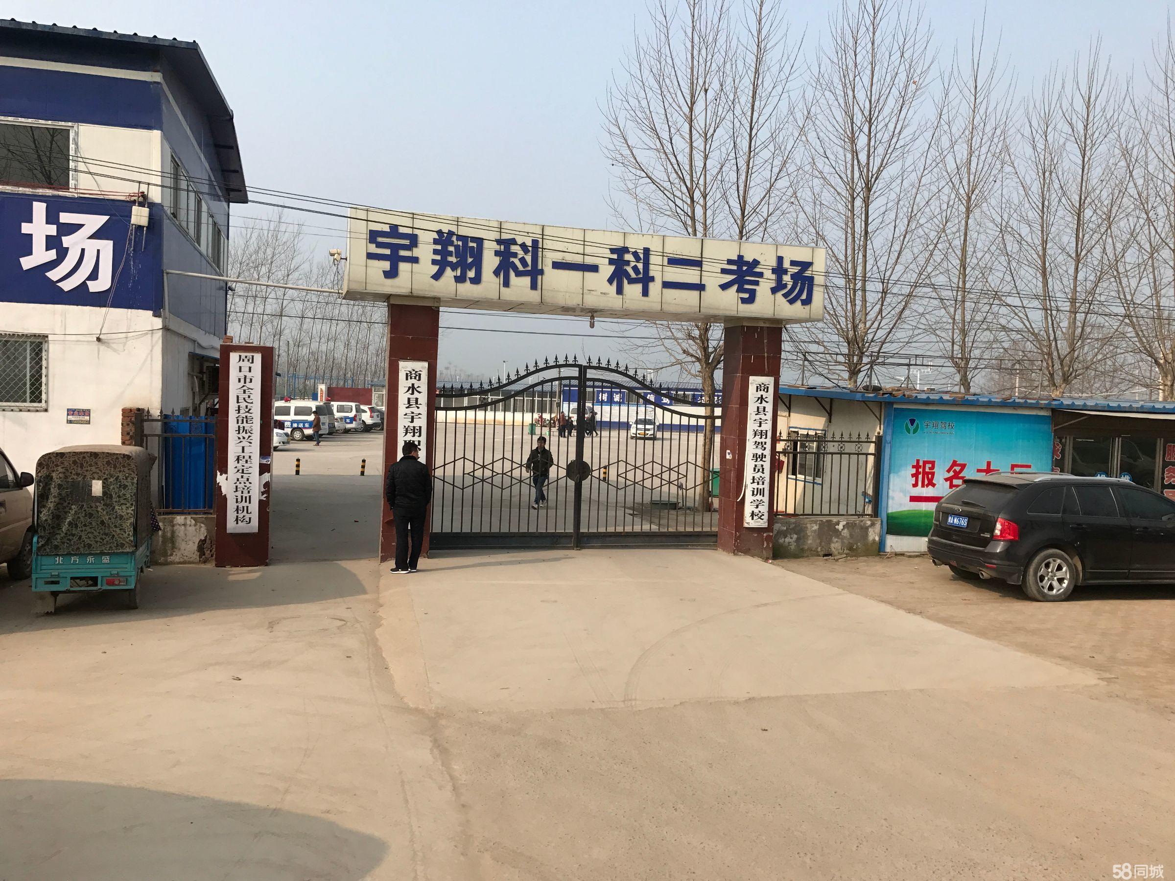 翔宇职业技术培训学校，新时代人才的摇篮培育地