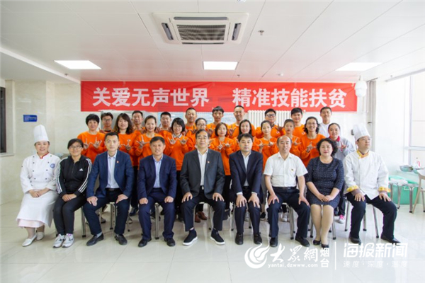 聋人职业技术培训学校，培育无声世界中的希望之光
