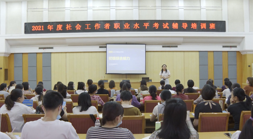 应城职业技术培训学校，新时代人才的摇篮