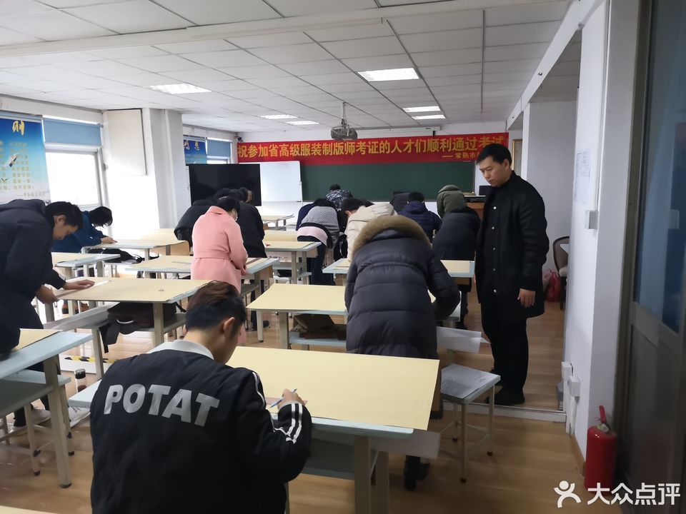 常熟职业技术培训学校，培养实用人才的摇篮