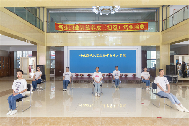 哈市职业技术培训学校，培养新时代人才的摇篮