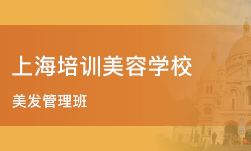 普陀职业技术培训学校，实用人才的摇篮