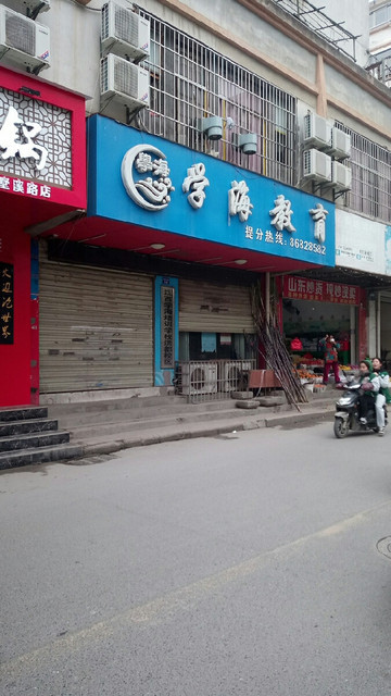 洪都职业技术培训学校，培养实用人才的摇篮