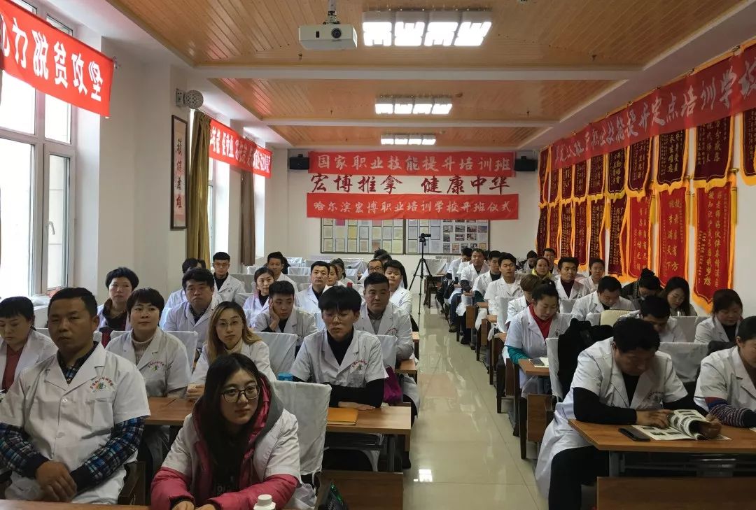 宏博职业技术培训学校，培养新时代人才的摇篮