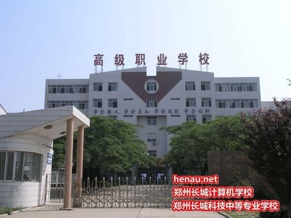 龙口职业技术培训学校，培养新时代人才的摇篮