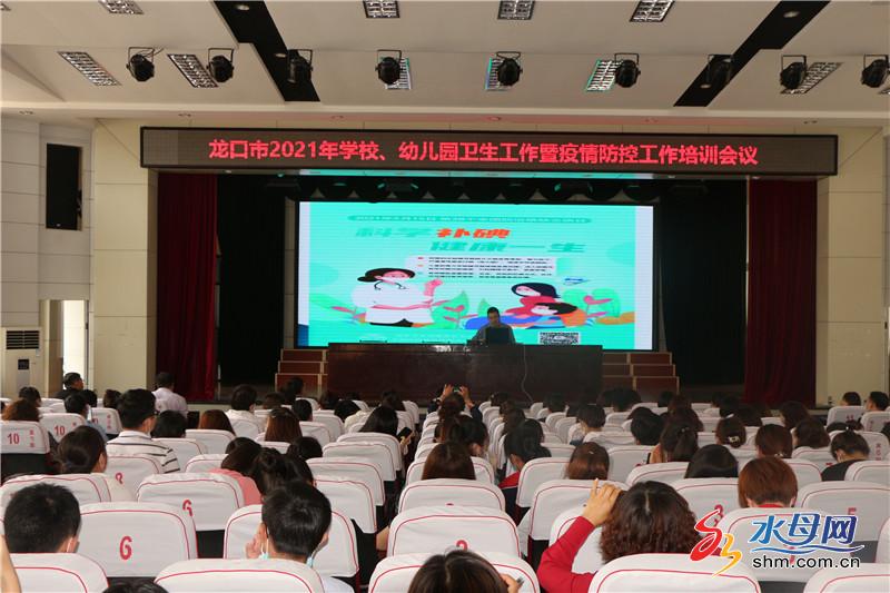 龙口职业技术培训学校，培养新时代人才的摇篮