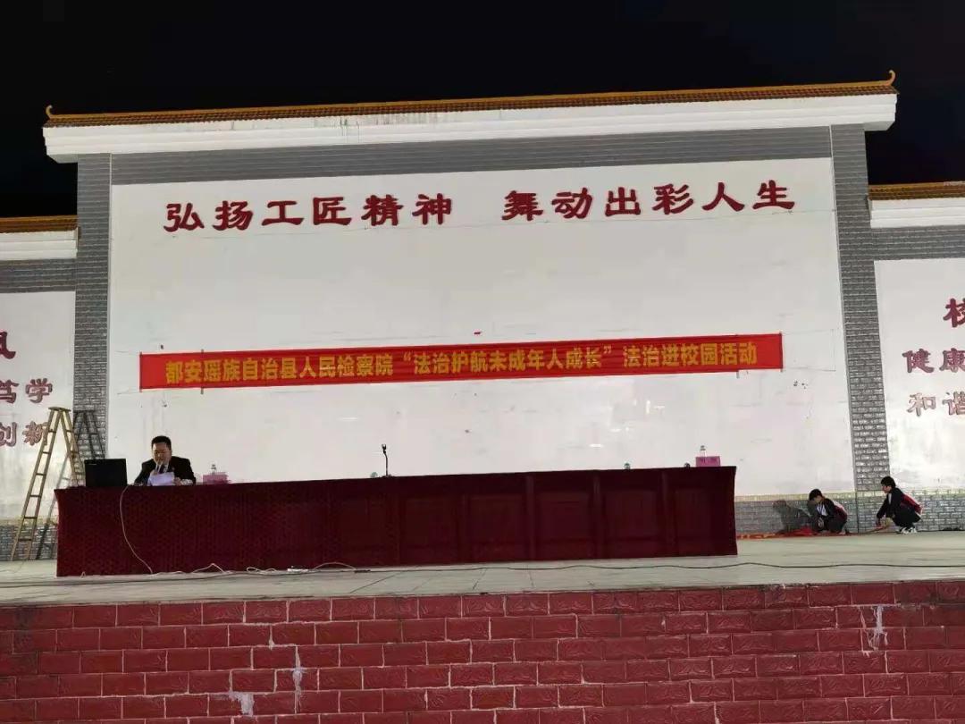 都安职业技术培训学校，培养新时代技术人才的摇篮