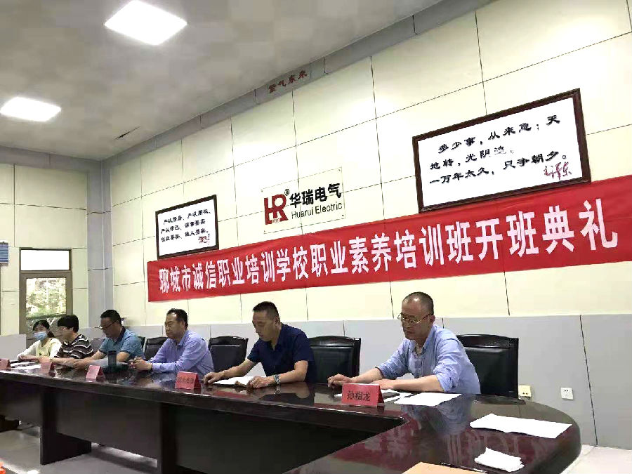 诚信职业技术培训学校，培养新时代人才的摇篮
