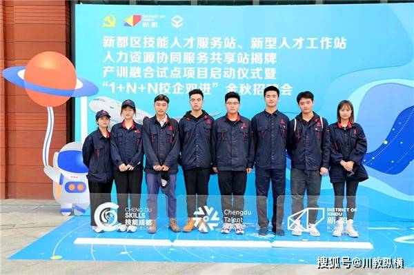 新都职业技术培训学校，新时代人才的摇篮培育地
