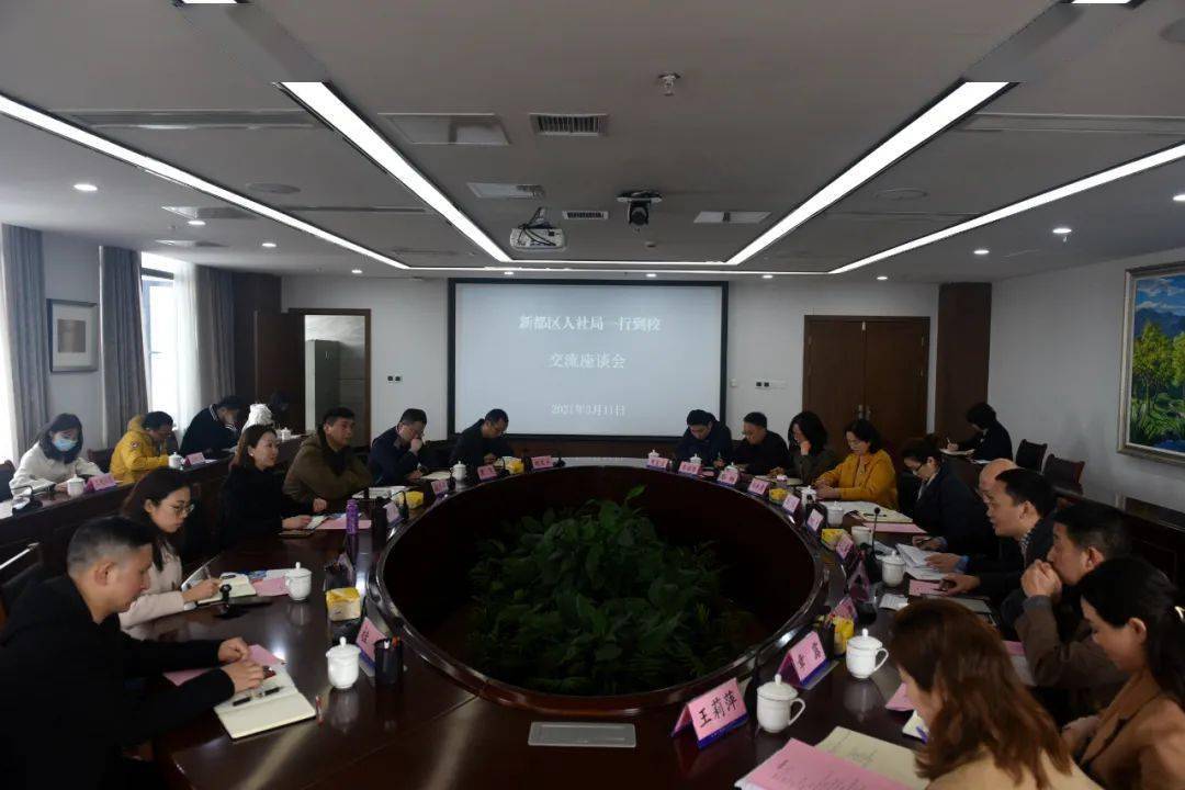 新都职业技术培训学校，培养新时代人才的摇篮