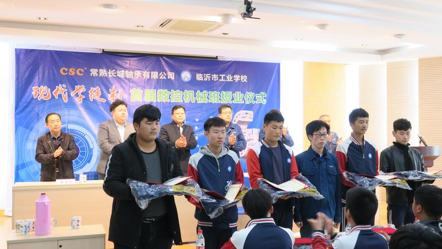临沂职业技术培训学校，新时代人才的摇篮培育地