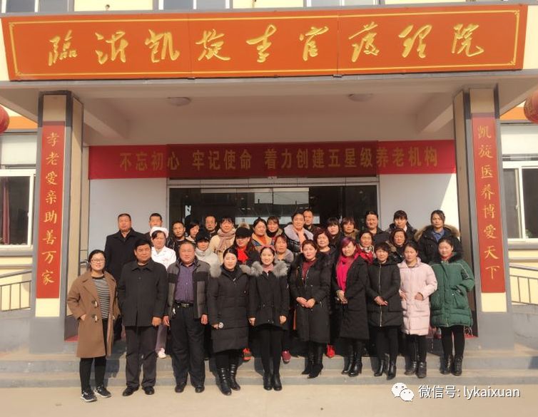 临沂职业技术培训学校，培养新时代人才的摇篮