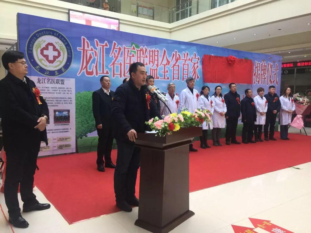 龙江职业技术培训学校，培育新时代工匠的摇篮
