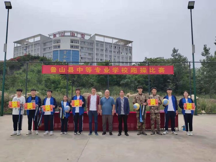 鲁山职业技术培训学校，技能人才的摇篮