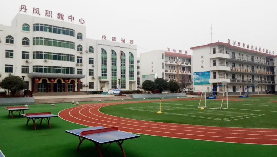 丹凤职业技术培训学校，培育技能的摇篮