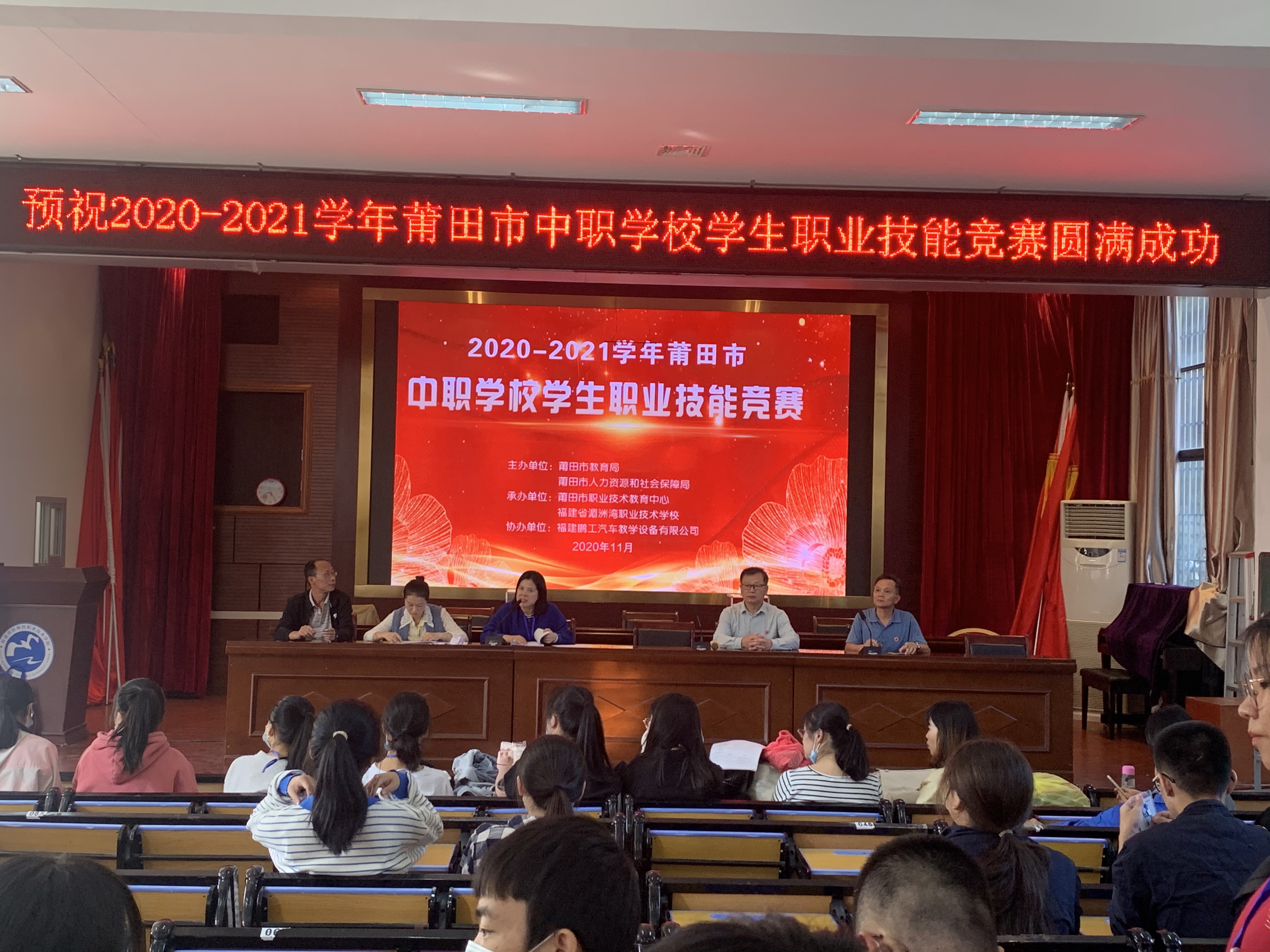 莆田职业技术培训学校，实用人才的摇篮