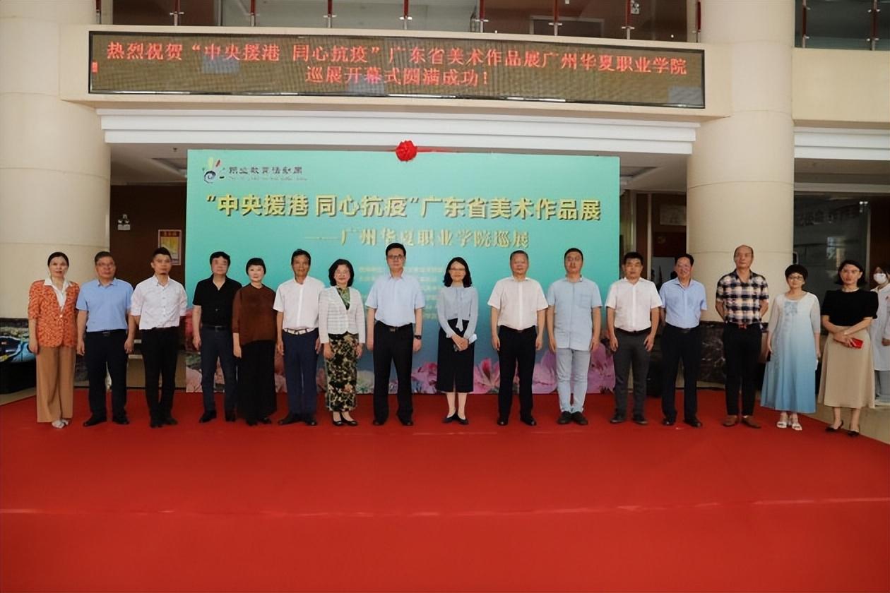 华夏职业技术培训学校，培养新时代人才的摇篮