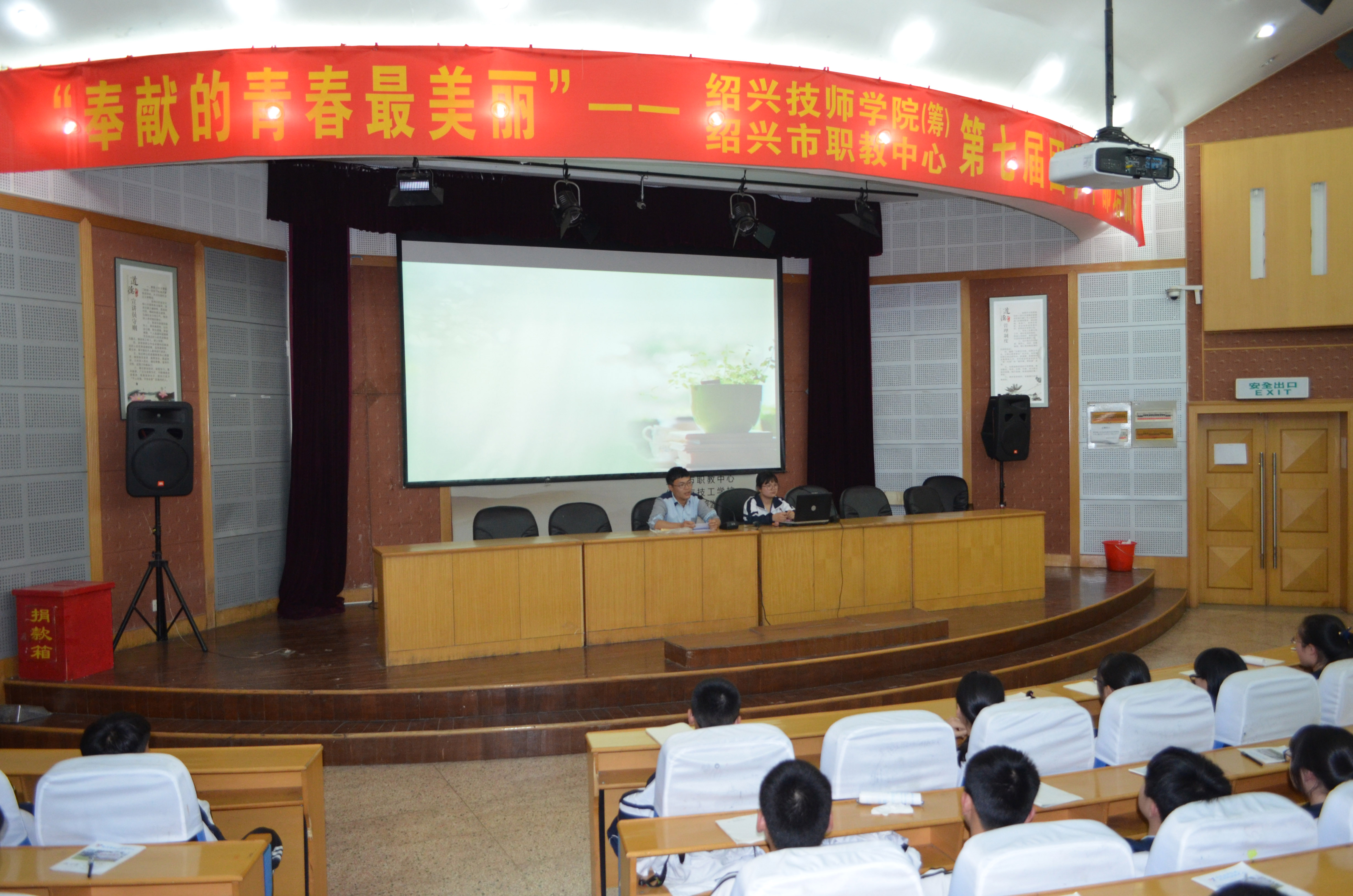 绍兴职业技术培训学校，新时代人才的摇篮培育地