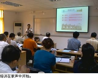 中大职业技术培训学校，实用人才培养的摇篮