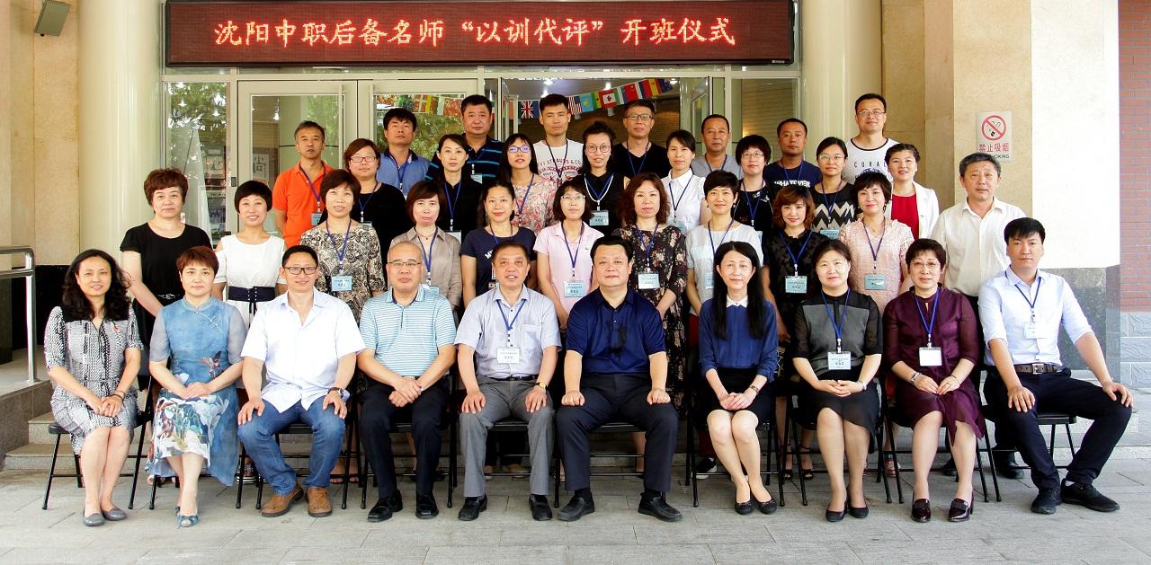丰台职业技术培训学校，培养未来技能人才的摇篮