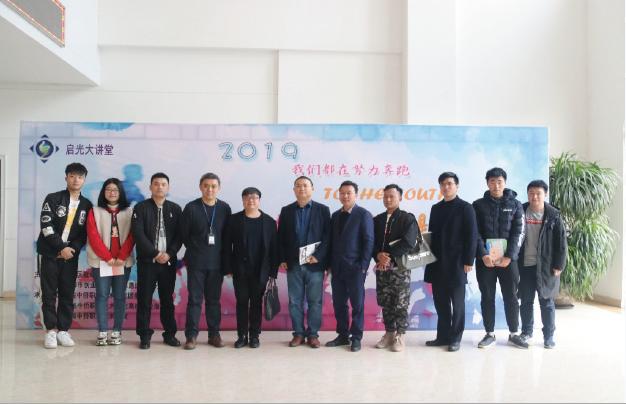 职业技术培训学校制度