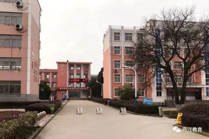 庐江职业技术培训学校，培养新时代人才的摇篮