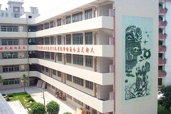 番禺职业技术培训学校，培养新时代人才的摇篮