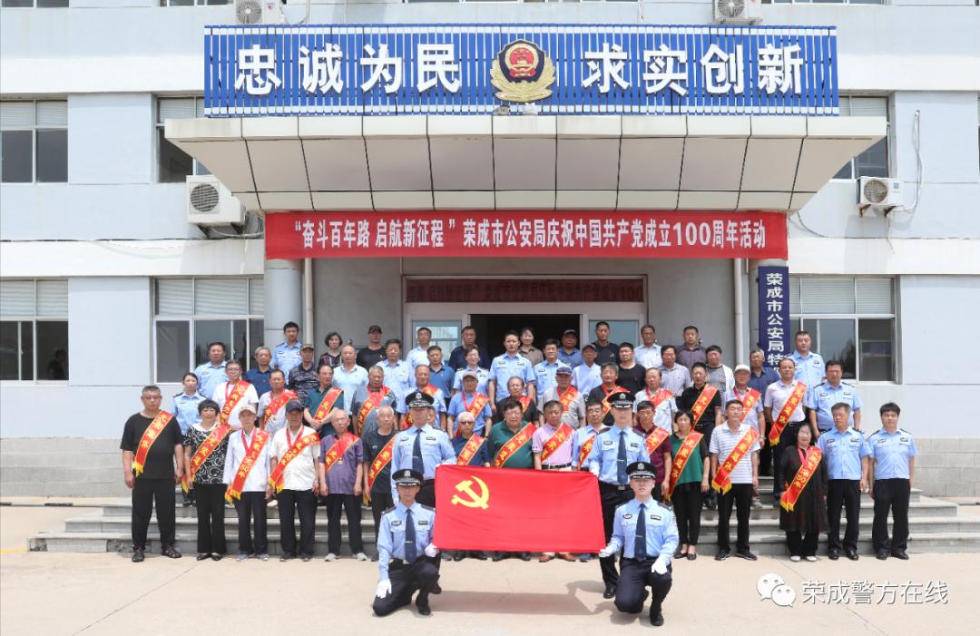 荣成职业技术培训学校，培养新时代人才的摇篮