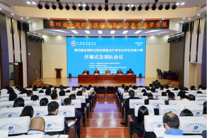 医疗职业技术培训学校，培养医疗人才的摇篮