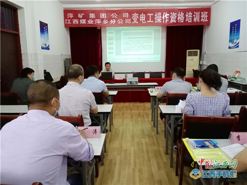 萍乡职业技术培训学校，新时代工匠的摇篮