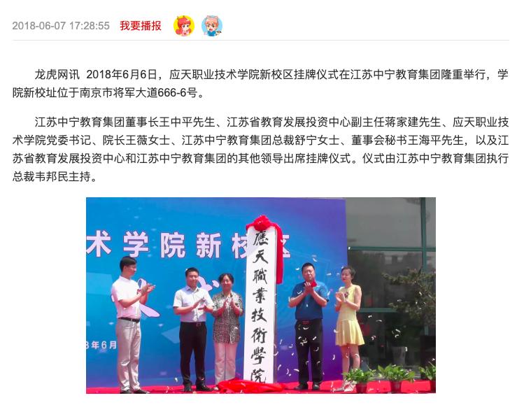 中宁职业技术培训学校，培养新时代人才的摇篮