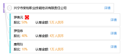 兴宁职业技术培训学校，培养新时代人才的摇篮