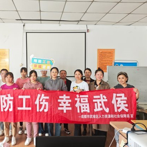 职业技术培训学校，塑造未来职业辉煌，成就你的职业梦想