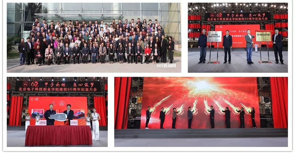 驰骋职业技术培训学校，培养未来职业技能精英的摇篮