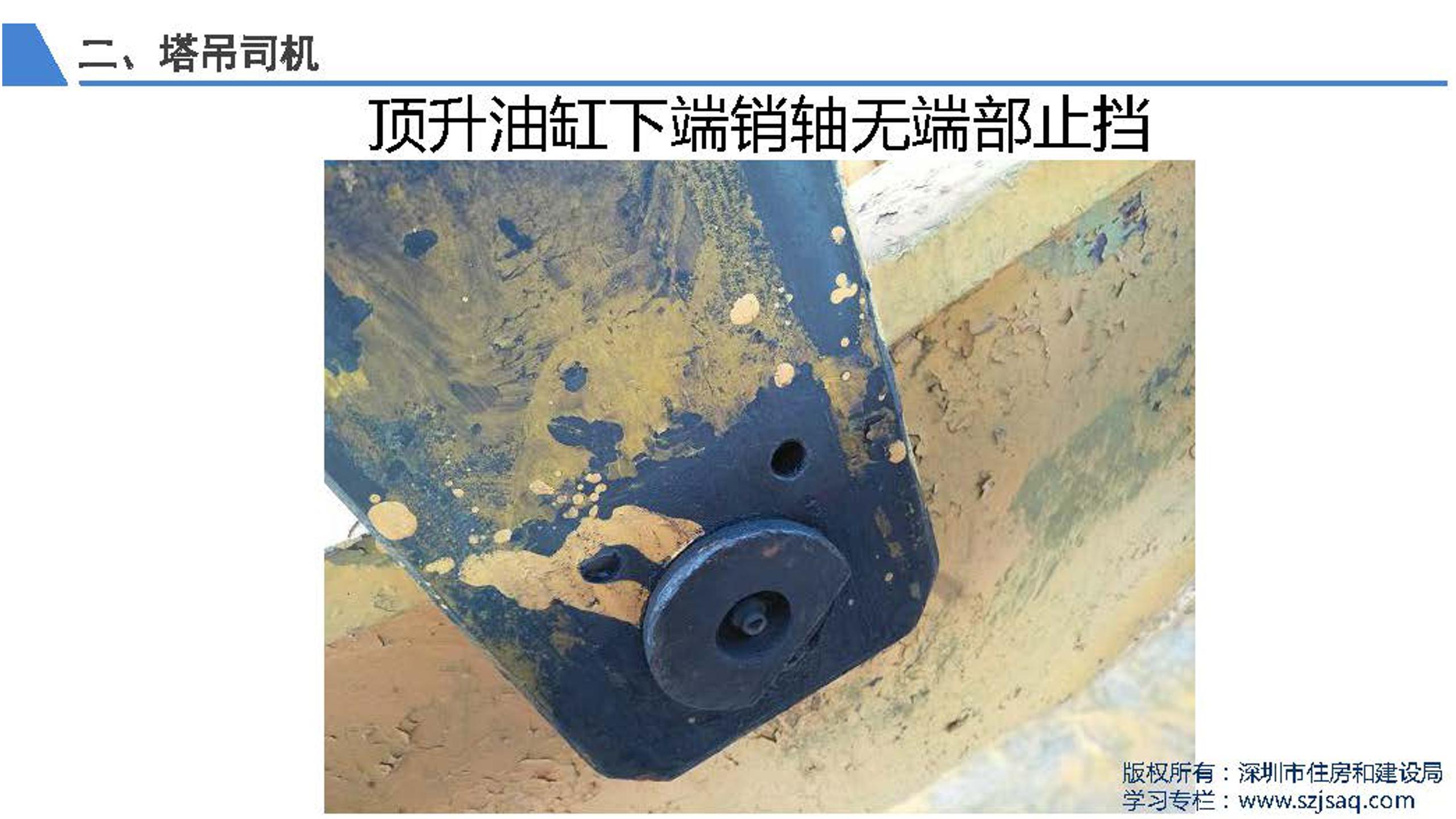 塔吊职业技术培训学校，培养现代建筑领域精英的摇篮之地