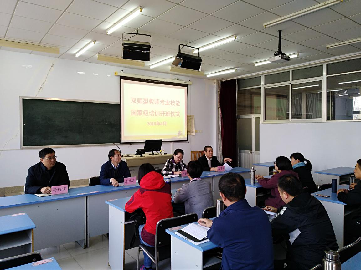 职业技术培训学校农艺专业的发展与实践
