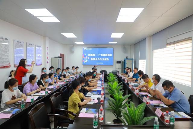 清溪职业技术培训学校，培养新时代人才的摇篮