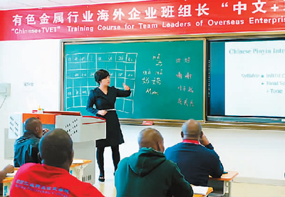 达理职业技术培训学校，培养实用人才的摇篮