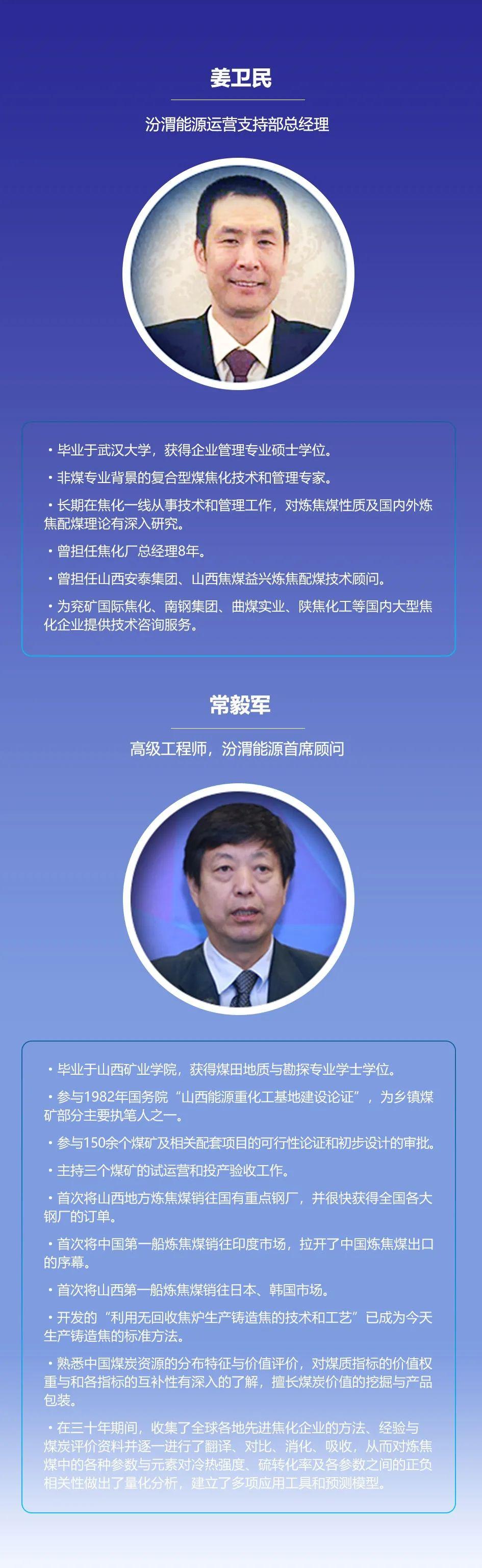 焦化职业技术培训学校，培养新时代焦化人才的摇篮