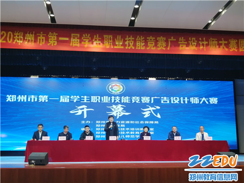 广告职业技术培训学校，塑造未来广告人才的摇篮