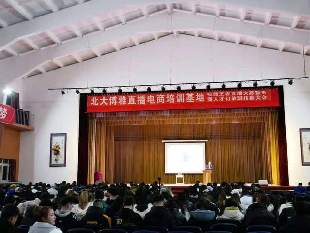 王者职业技术培训学校，培养未来职业精英的摇篮