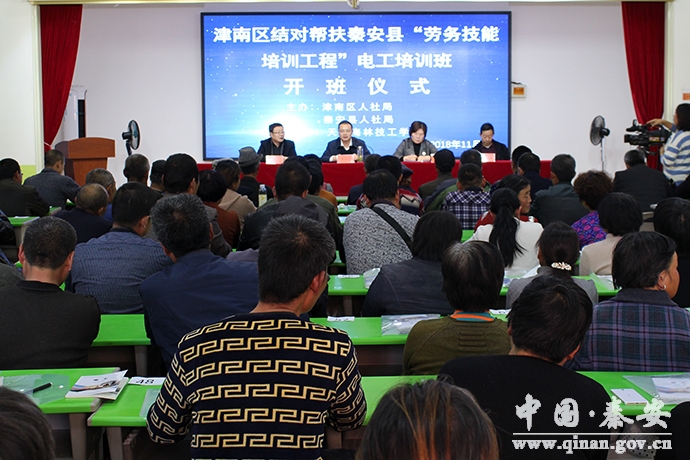 海林职业技术培训学校，新时代人才的摇篮