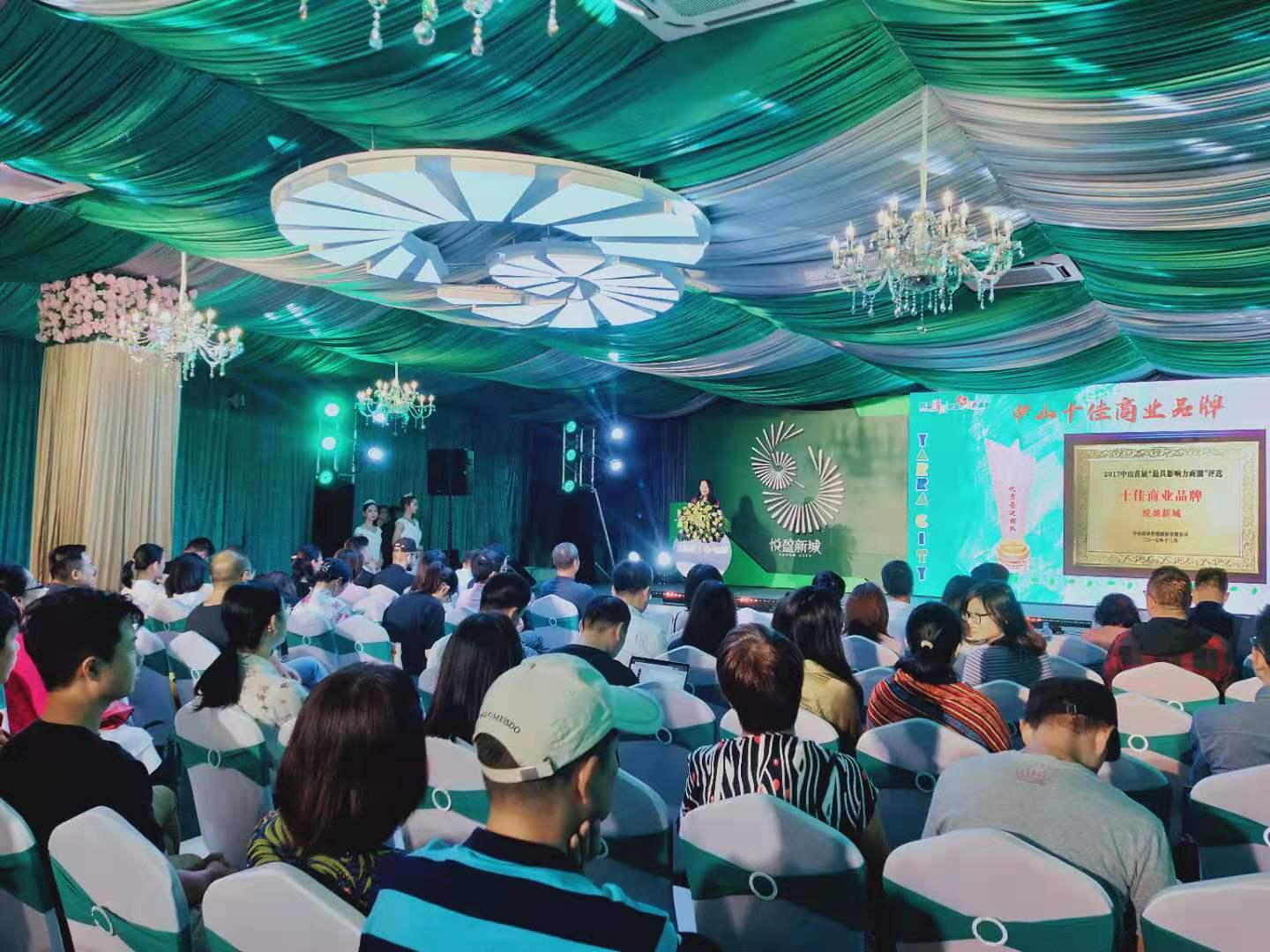 中山职业技术培训学校，培养新时代技术人才的摇篮