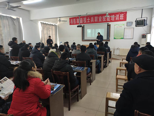 昌邑职业技术培训学校，培养新时代人才的摇篮