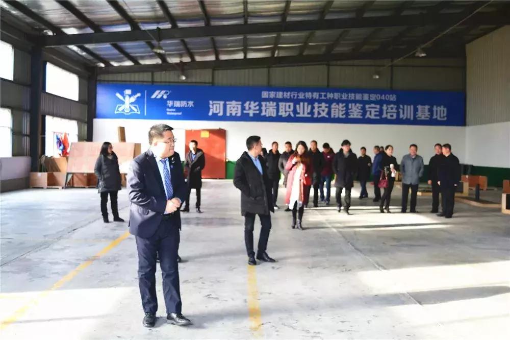 华瑞职业技术培训学校，培养新时代人才的摇篮