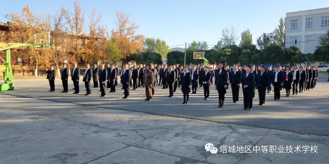 塔城职业技术培训学校，培养新时代人才的摇篮