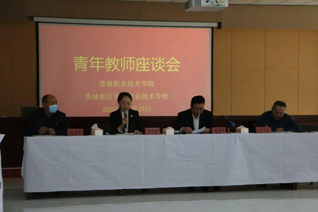 塔城职业技术培训学校，培养新时代人才的摇篮