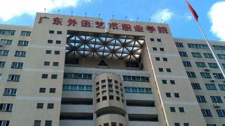 汕尾职业技术培训学校，新时代人才的摇篮培育地